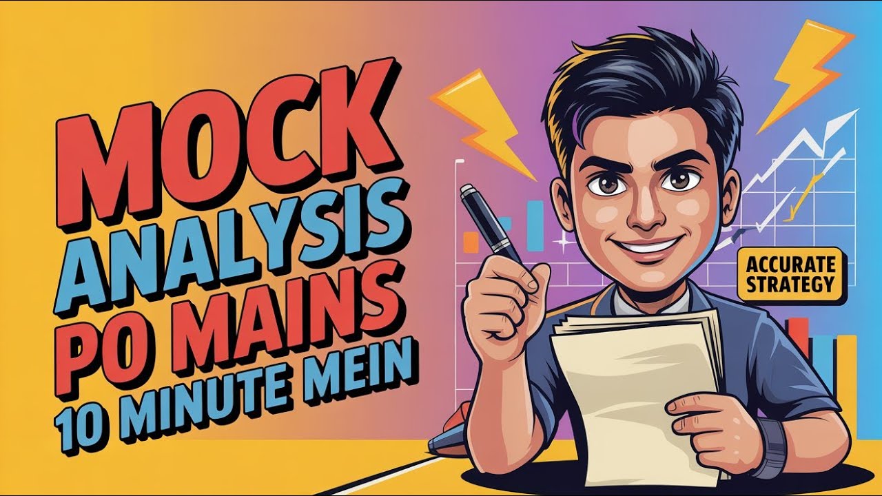 Mock Analysis Kaise Kare? 🔥 | Sirf 10 Minutes Mein Sahi Strategy Seekho | Banking 2026