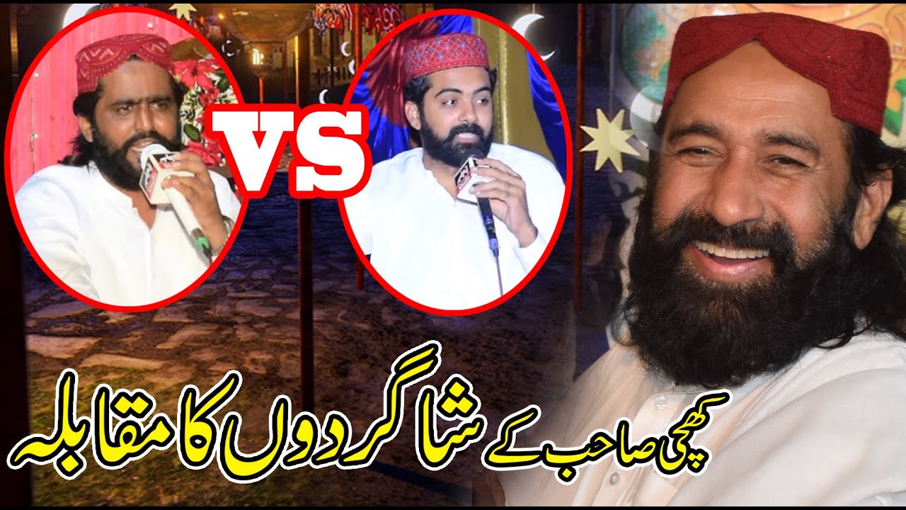 Rana Anser Abbas Khizer VS Asad Abbas Khizer Sialvi Dr Tahir Abbas Khizer Khichi