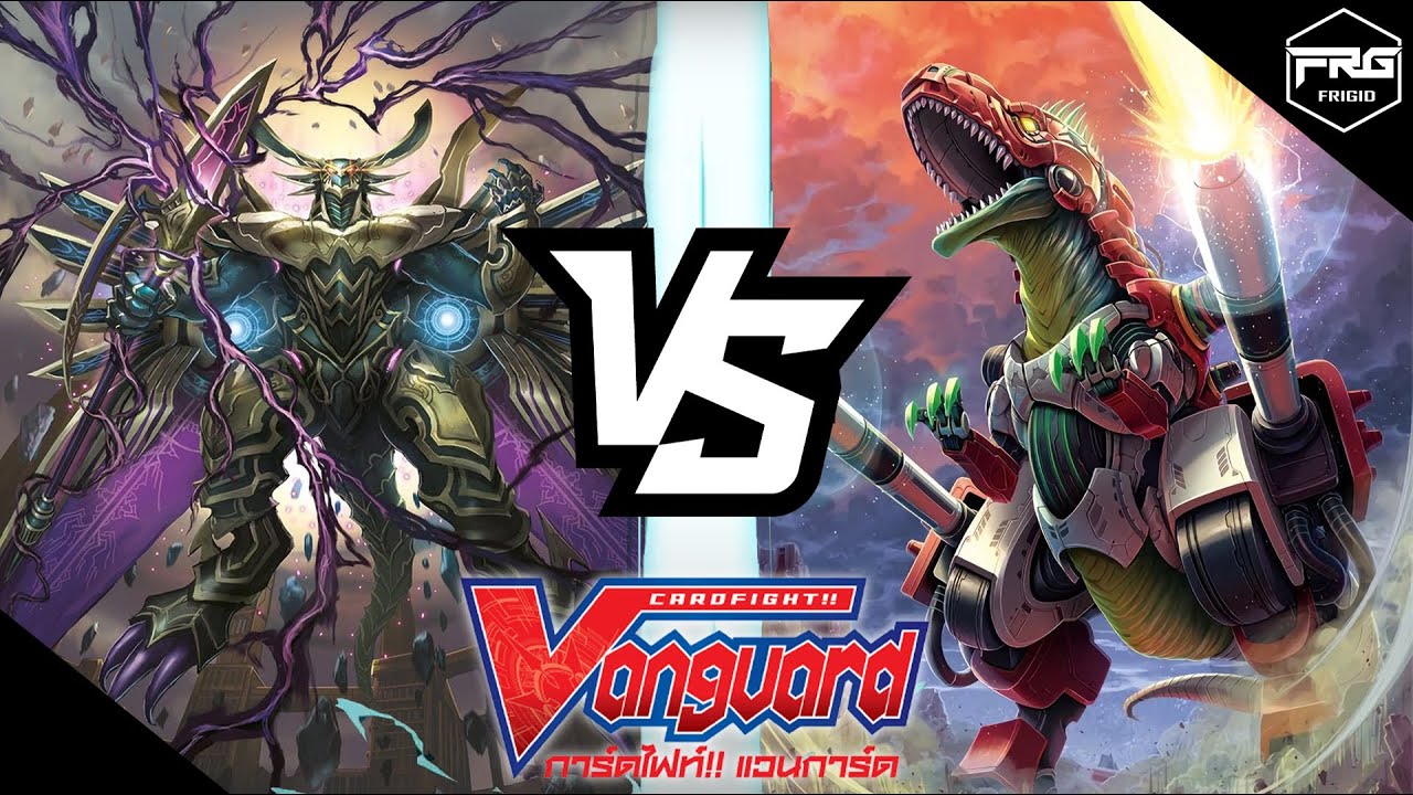 การ์ดไฟท์ แวนการ์ด : โกลด์พาลาดิน [สเป็คทรัล ดุ๊ค] VS ทาจิคาเสะ [กิกาโนเบลเซอร์] พากย์ไทย