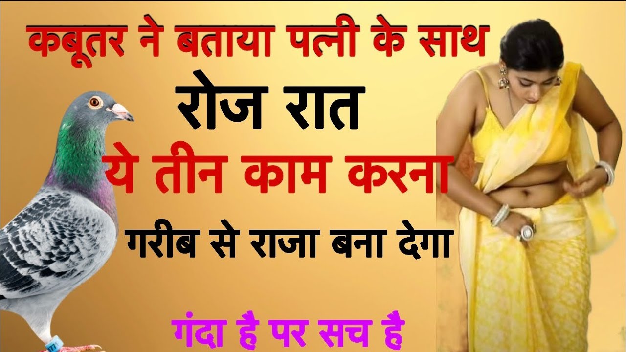 👑 रंक से राजा तक! यह रहस्य आपके भाग्य को बदल देगा |  प्राचीन कथा 😇