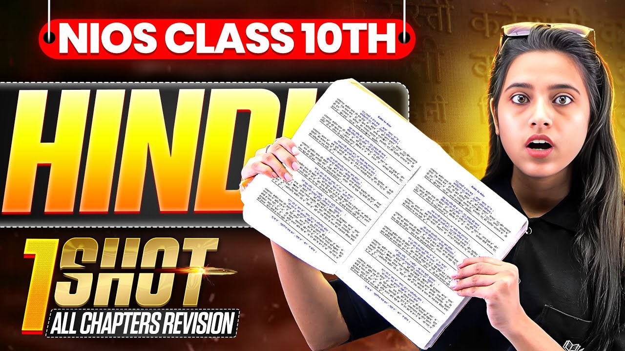 NIOS Class 10 Hindi All Chapters Revision in One Video | Pass 100% Guaranteed | No Fail Tips