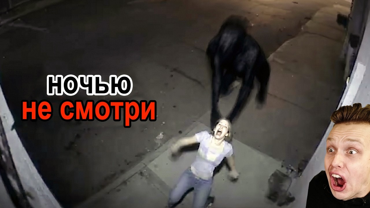 не смотри эти видео ночью... 💀