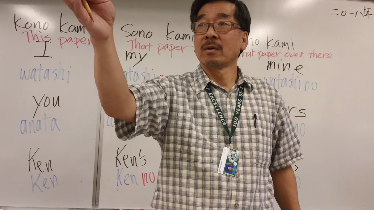 10/8/18 Japanese 1 text p42-45(intro koko soko asoko doko)