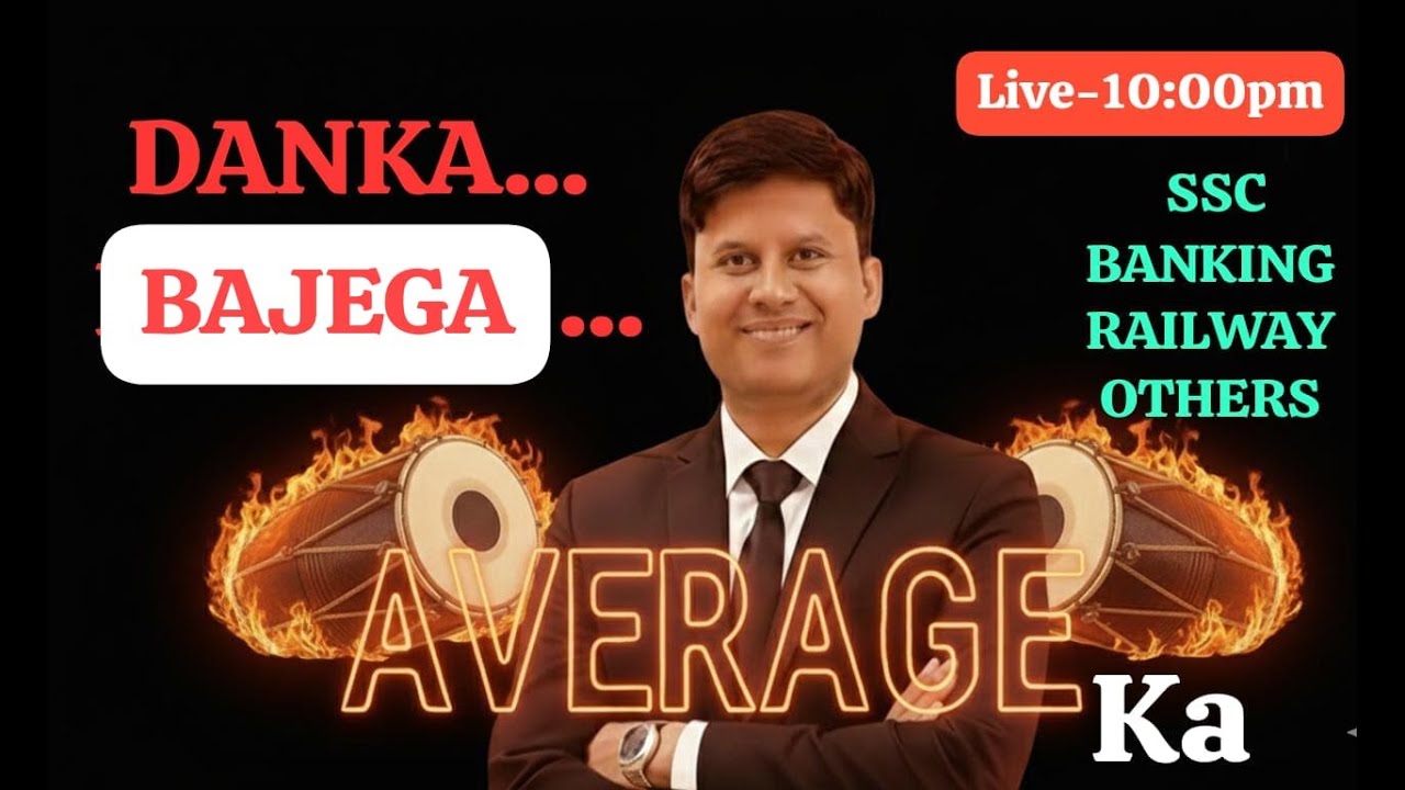 AVERAGE PART-2 COUNTER BY ABDHESH  SIR