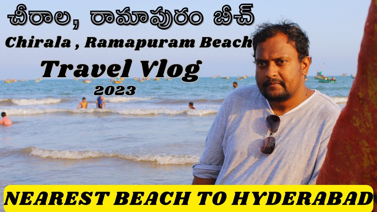 Chirala Travel Vlog | Nearest Beach To Hyderabad | Ramapuram Beach |Andhra Pradesh |Vodarevu Beach