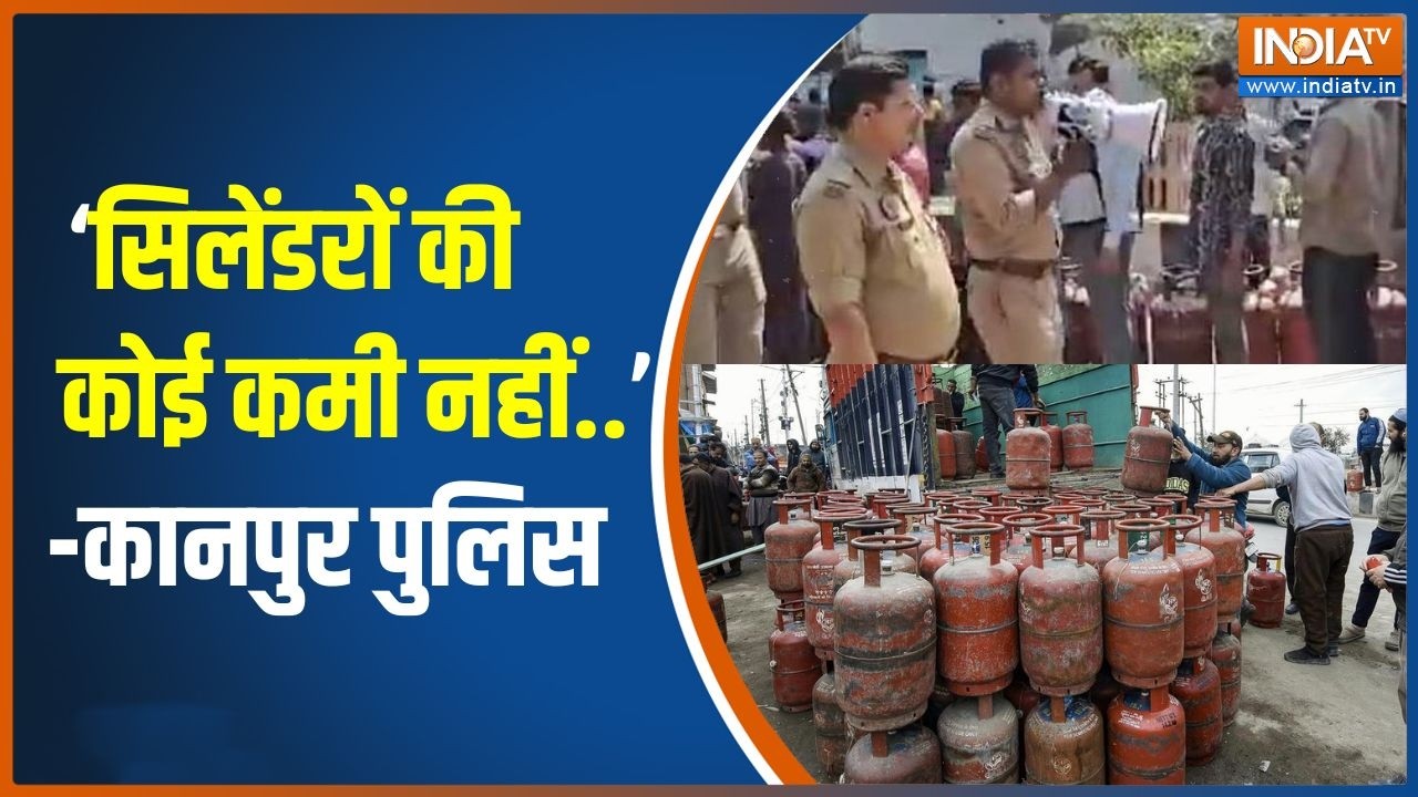 LPG Cylinder-Oil Crisis: ‘सिलेंडरों की कोई कमी नहीं..’ -Kanpur Police  | Iran War