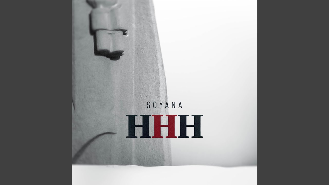 ННН