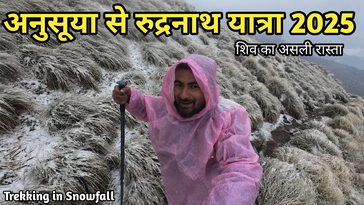 Rudranath Yatra 2025 | Anusuya Route | A Spiritual Himalayan Trek