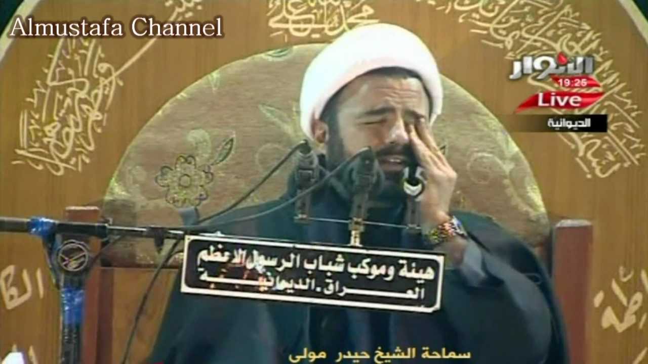 حيدر المولى - نعي مبكي