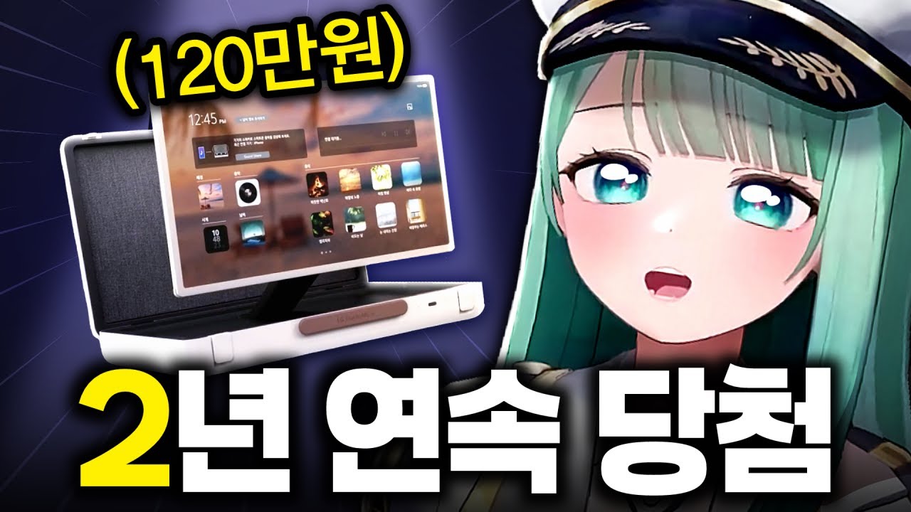 나 스탠바이미Go✌️오우너!