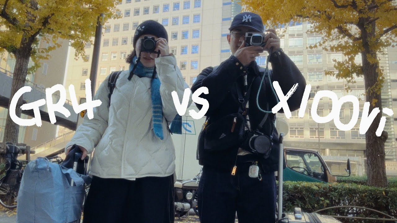 부부의 포토배틀 | GR4 vs X100vi | 사진산책 | Japan Travel