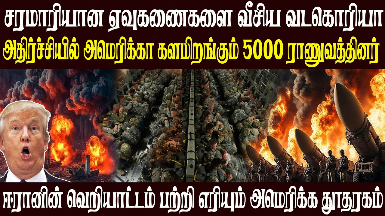 Today World News 15.03.2026 | | இன்றைய முக்கிய செய்திகள் | Akilam media world news update