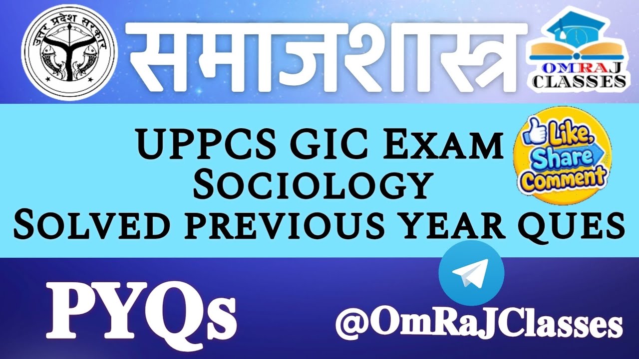UPPCS GIC Exam | Sociology | Solved PYQs #OmRaJClasses