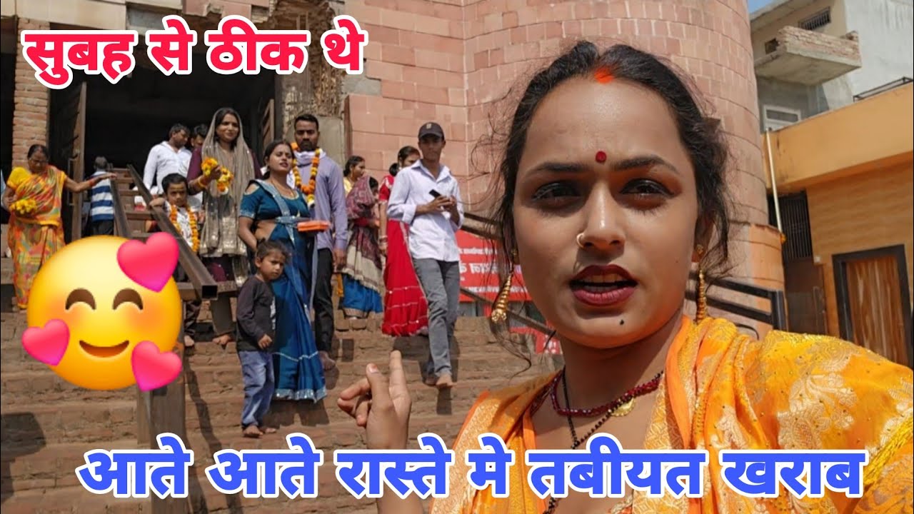 आज हमने वीडियो बनाया है #ruptaravlogs 