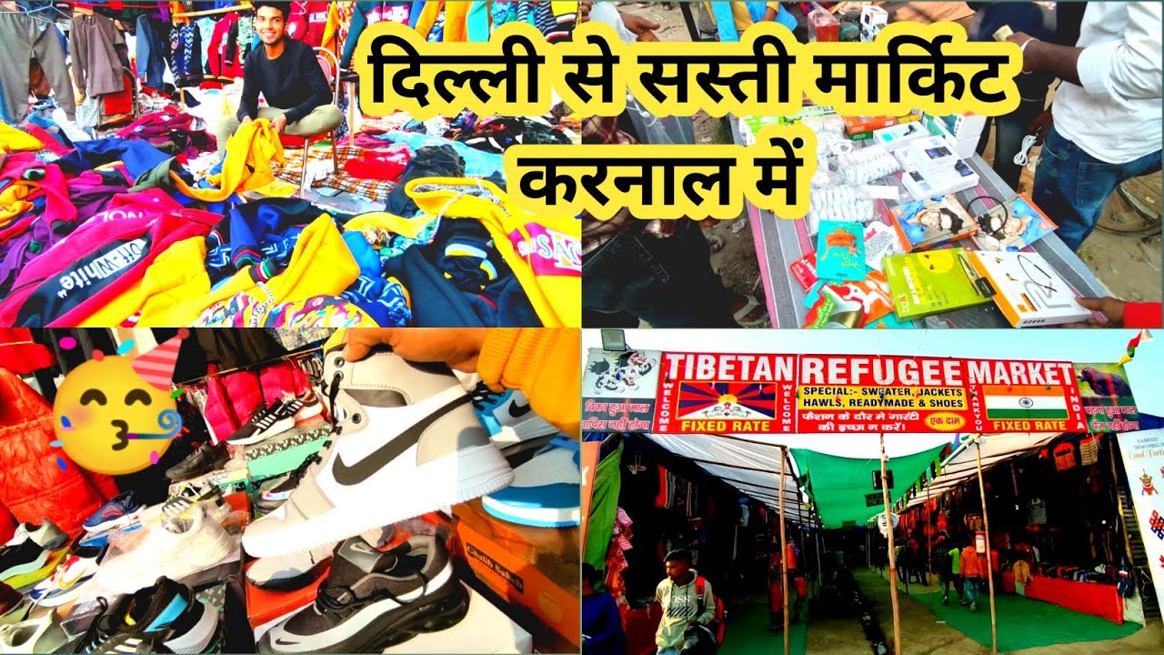 दिल्ली से सस्ती मार्किट करनाल में | Sunday Market Karnal |😀 HAPPY NEW YEAR🎉🎊