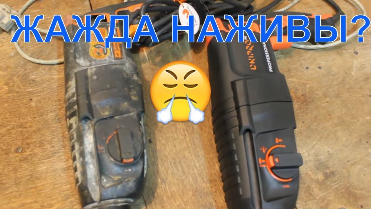 ПОЗОРНЫЙ РЕБРЕНДИНГ!!!!  Днипро-М RH 98 Перфоратор | Как выбрать перфоратор?