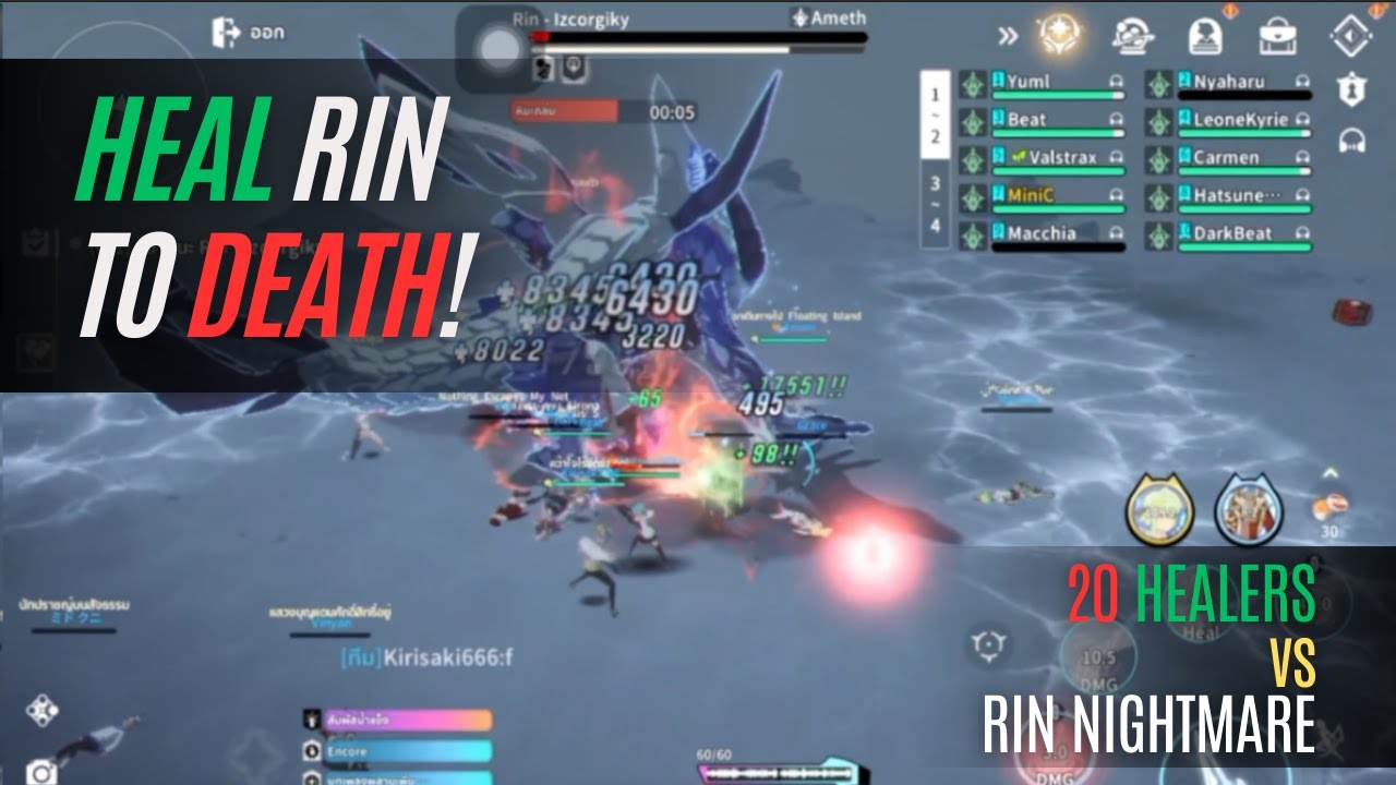 Heal RIN to Death! 🧊 20-Healers VS Rin Nightmare ฮีลจนมังกรม่อง! [Blue Protocol SEA]