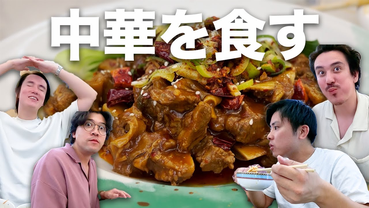 ドバイの中華街のホロホロ肉が安くて絶品でした
