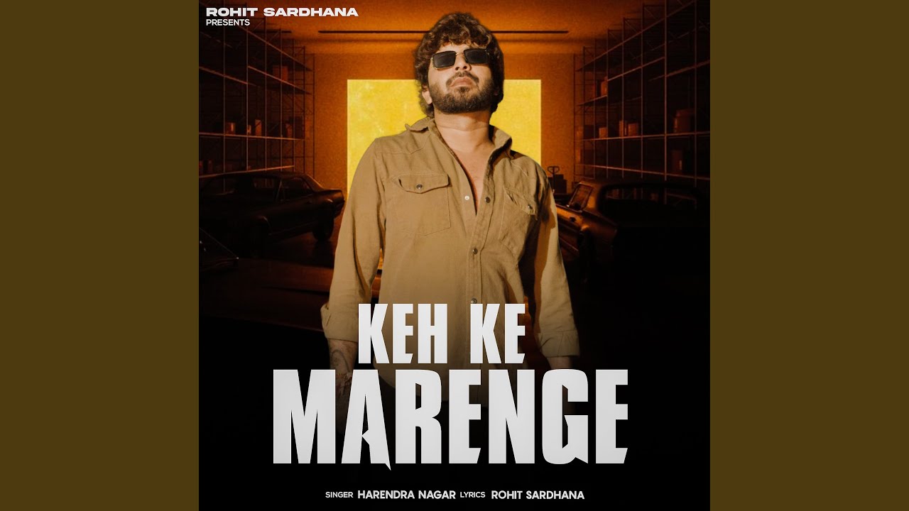 Keh Ke Marenge