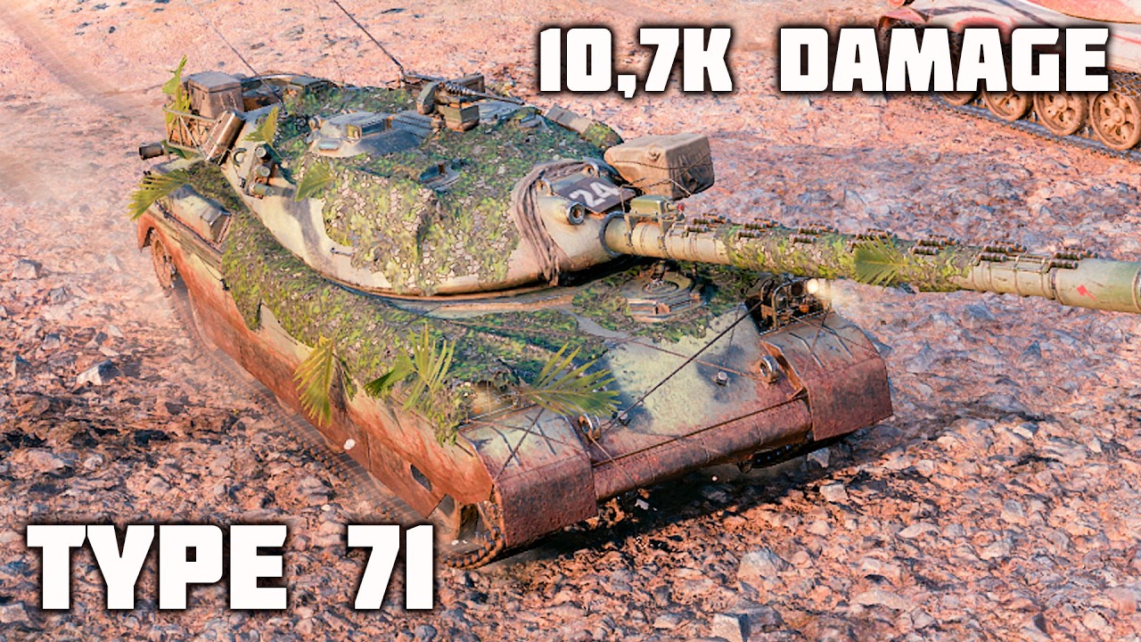 Type 71 WoT – 3Kills, 10,7K Damage