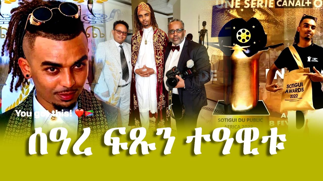 ሰዓረ ፍጹም ስዒሩ - Eritrean Unity Worldwide EPLF1