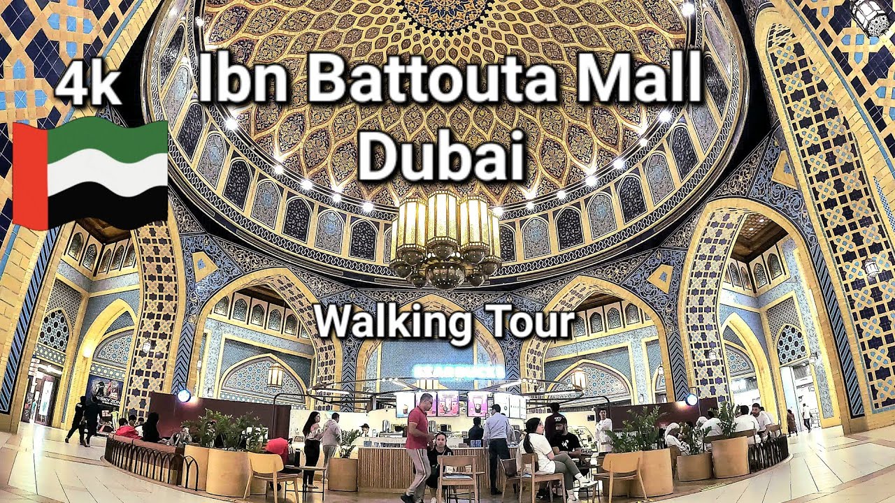 Ibn Battuta Mall l ابن بطوطة مول دبي l Dubai l Walking Tour l🇦🇪