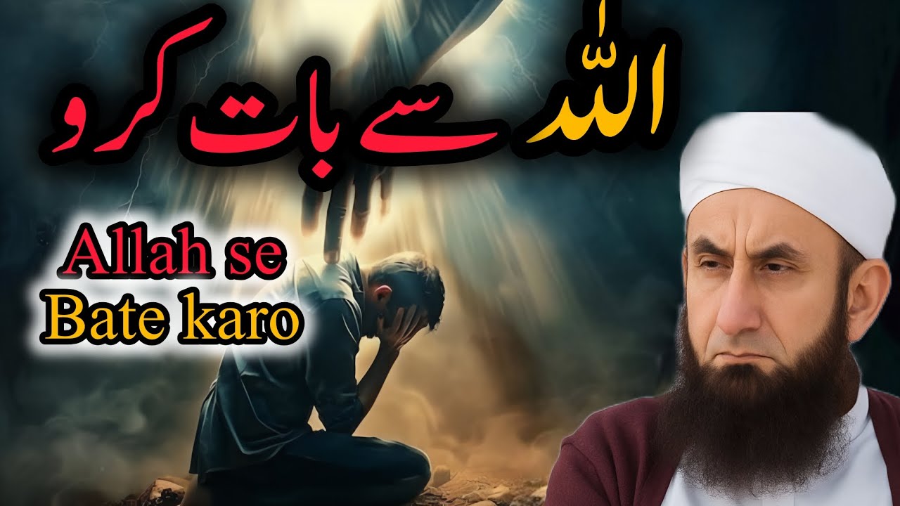 Allah se baat karo life changing bayan Tariq Jameel bayan By Molana Tariq Jameel @Ineedallah01k 