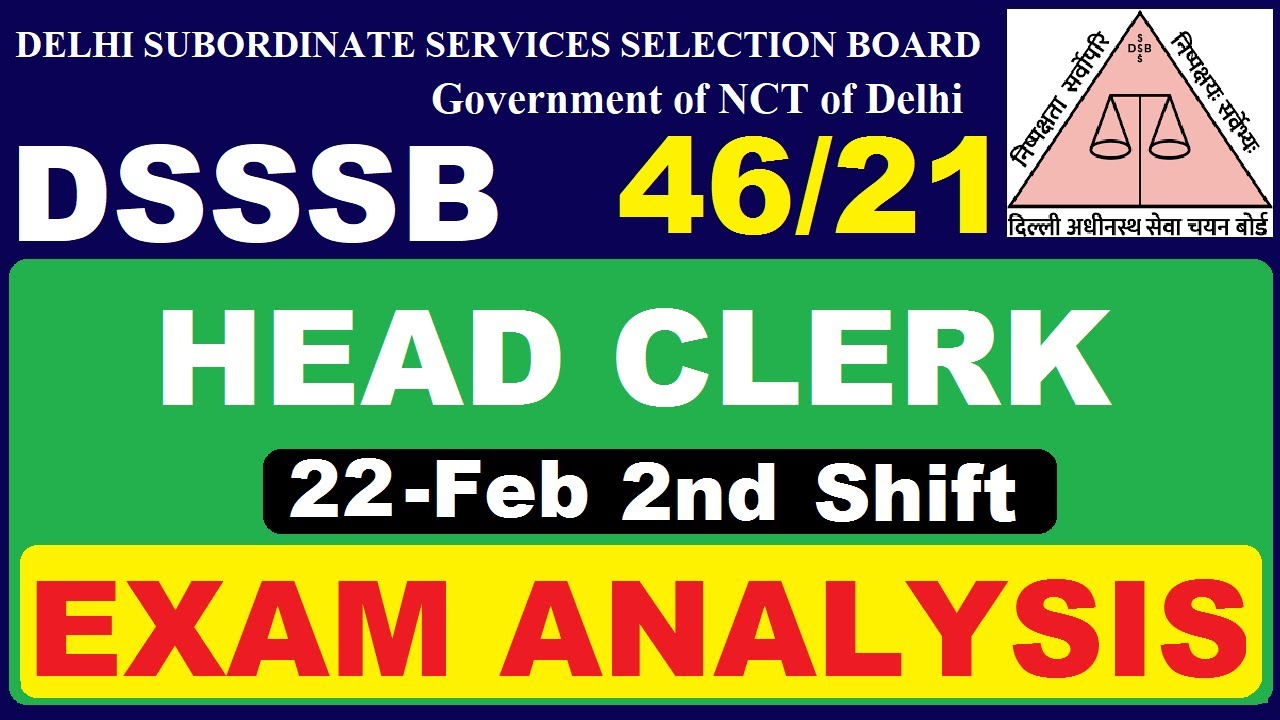 DSSSB Head Clerk 46/21 Exam Analysis 22 Feb 2nd Shift