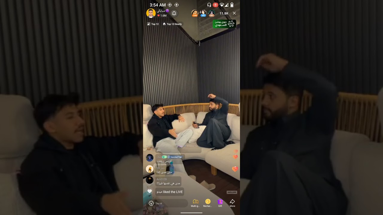 سبايكي / بث 2 فبراير - part 3