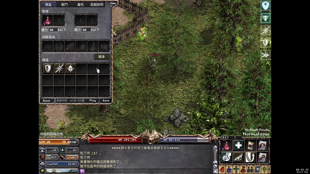 【 2026/02/16 】除夕 ! 恭喜發財 馬上有錢 $【 水蛇 】【 天堂 經典版 Lineage Classic 】【 小蔡 】