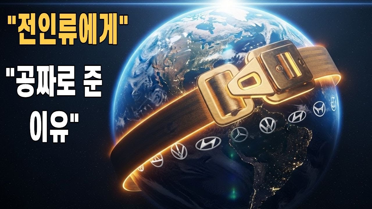 전투기 엔지니어는 어떻게 자동차 사고를 멈췄나 [전설의 시작 7탄, 볼보]