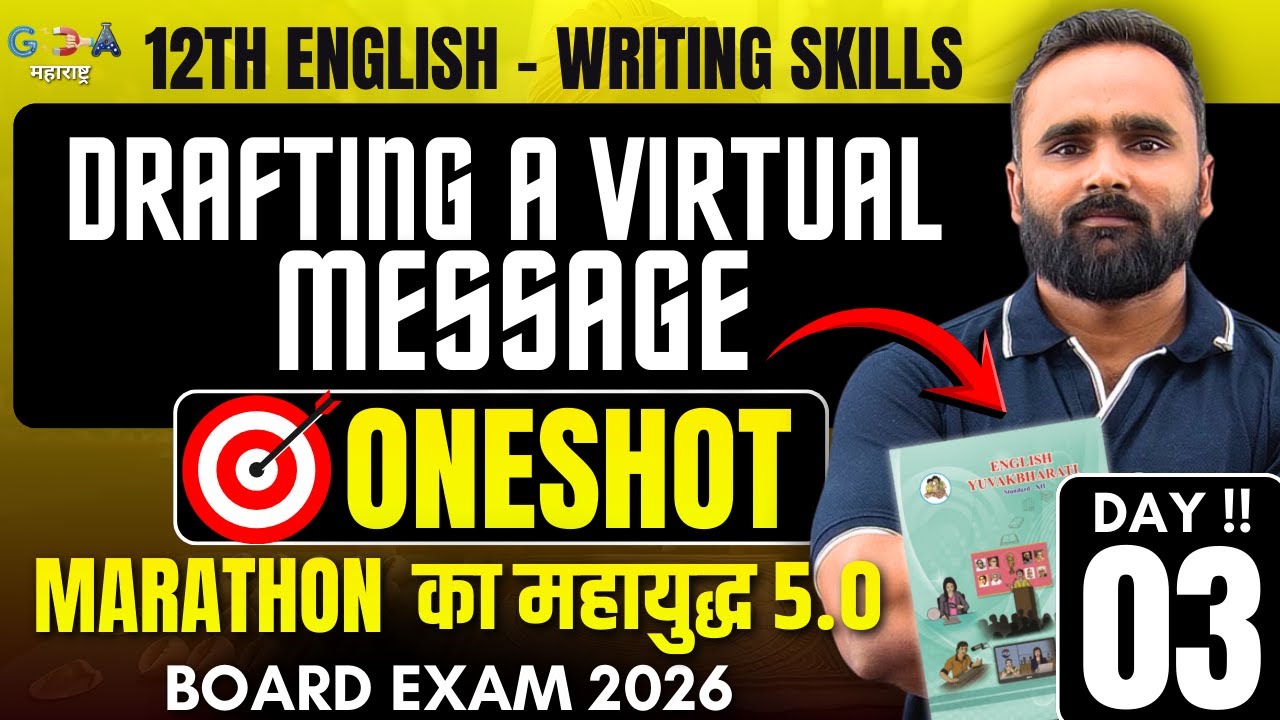 🔴LIVE|Drafting a VirtualMessage|12th English WritingSkills|MARATHON का महायुद्ध 5.0|Pradeep Giri Sir