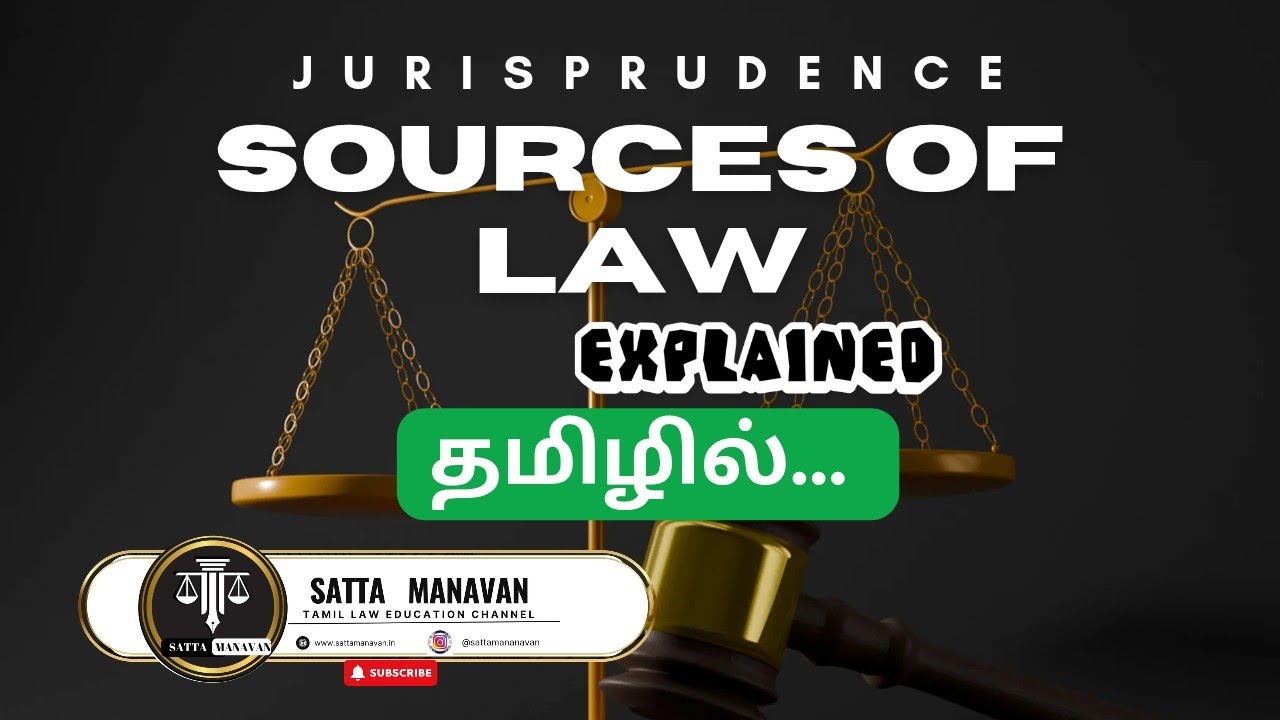 Sources of Law in Jurisprudence  in Tamil