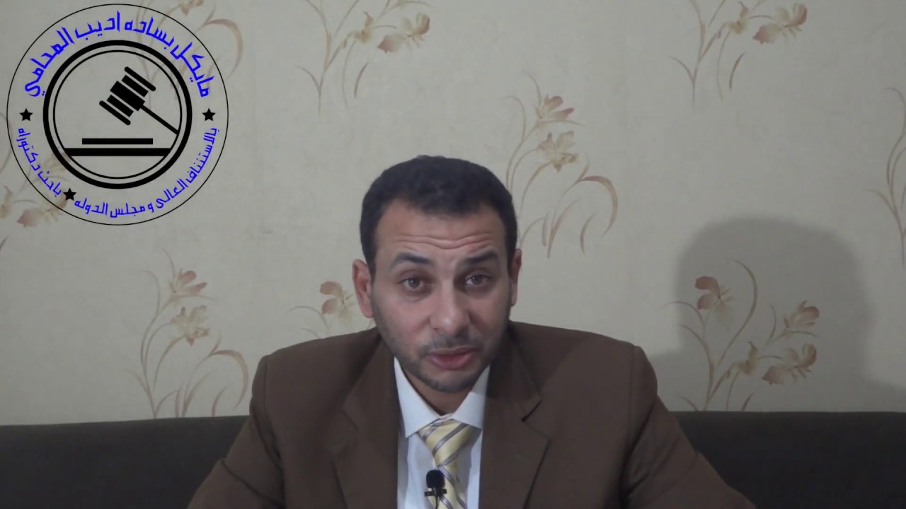 التوكيلات القانونية: تعرّف على المخاطر وكيفية تفاديها - مستشارك القانوني