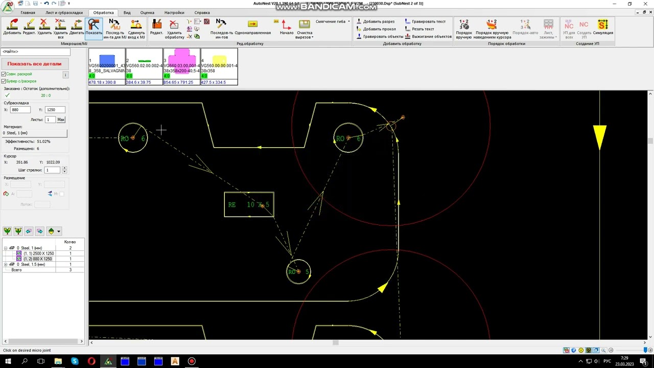 Metalix.  Для ПДО ВЕЗА-Гомель. Урок 1 - Часть 2/2. Написание простой программы.