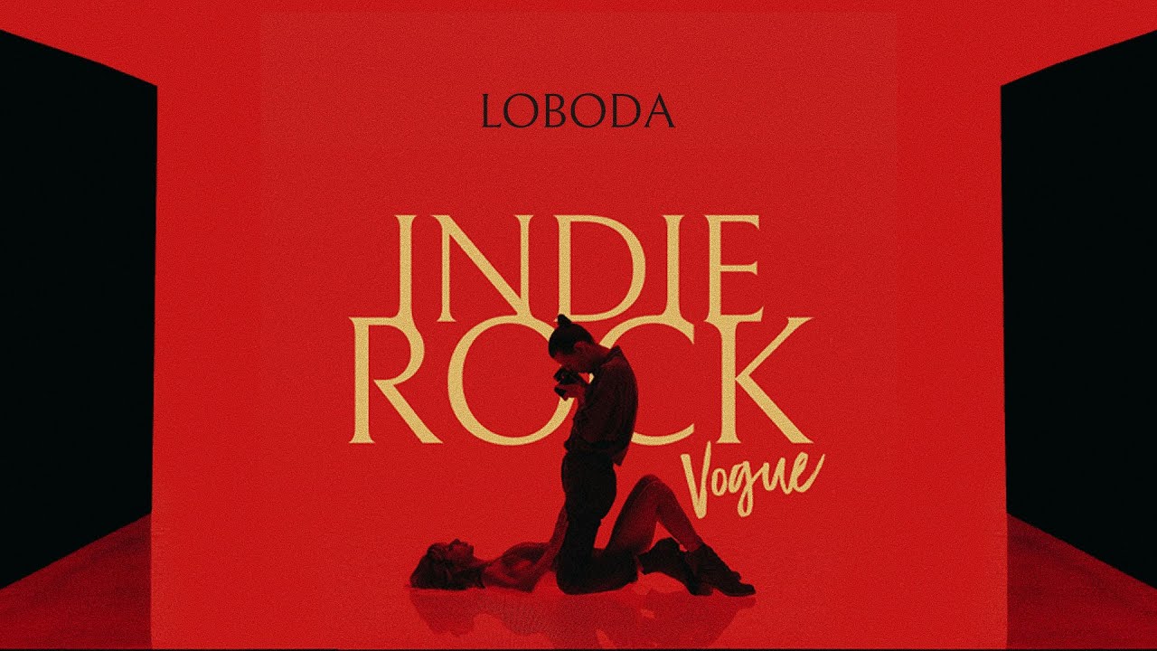 LOBODA - Indie Rock (Vogue) премьера клипа, 2021