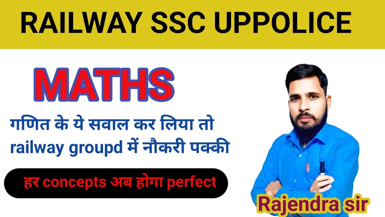 Railway groupd maths | RRB NTPC MATH | Top questions | #railway #rrbgroupd #ssc #uppolice @Uprojgar9