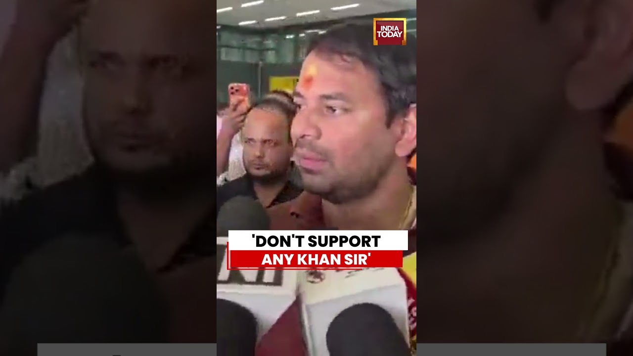 Tej Pratap Yadav Reacts To FIR Against Khan Sir |  Pawan Singh | Bihar News