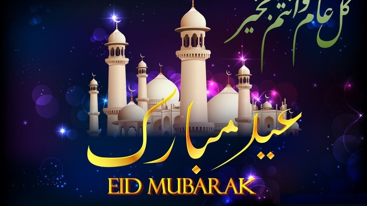 Eid Mubarak 2021, Eid ringtone, Eid Mubarak what’s app status ,Arabic song , Mona cooking & baking