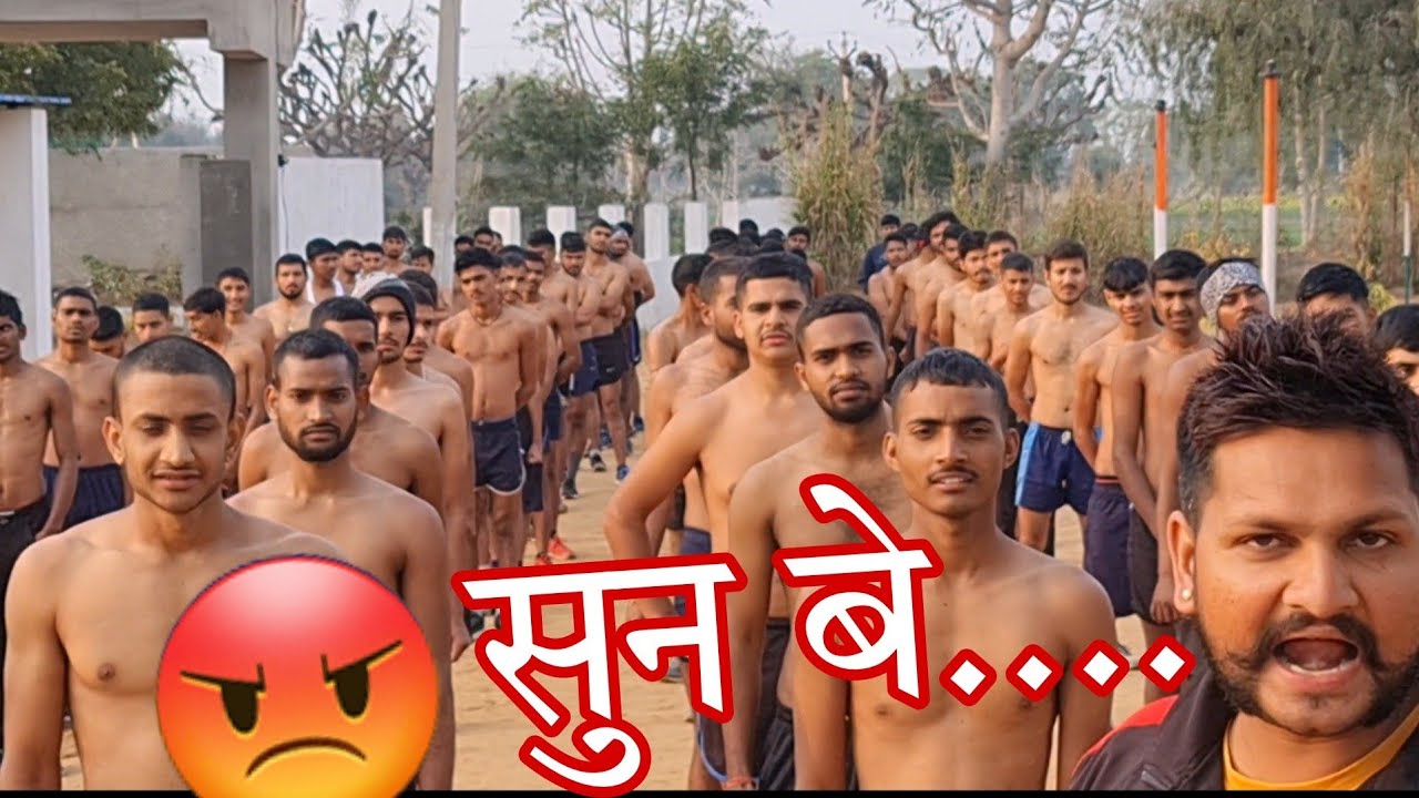 Viral सच Dance का Academy में छत पर सोया था 😭 Army Selection विडियो पूरा देखिएगा ओर जानिए!