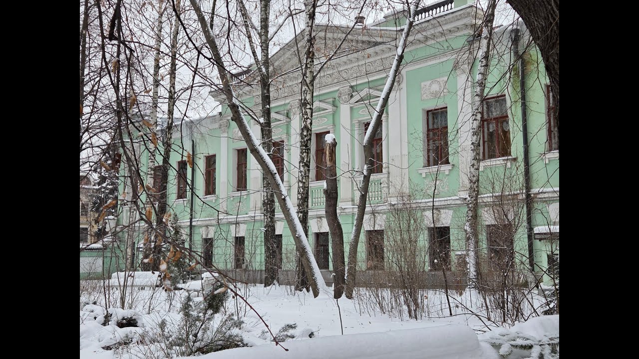 Усадьба Коншиной
