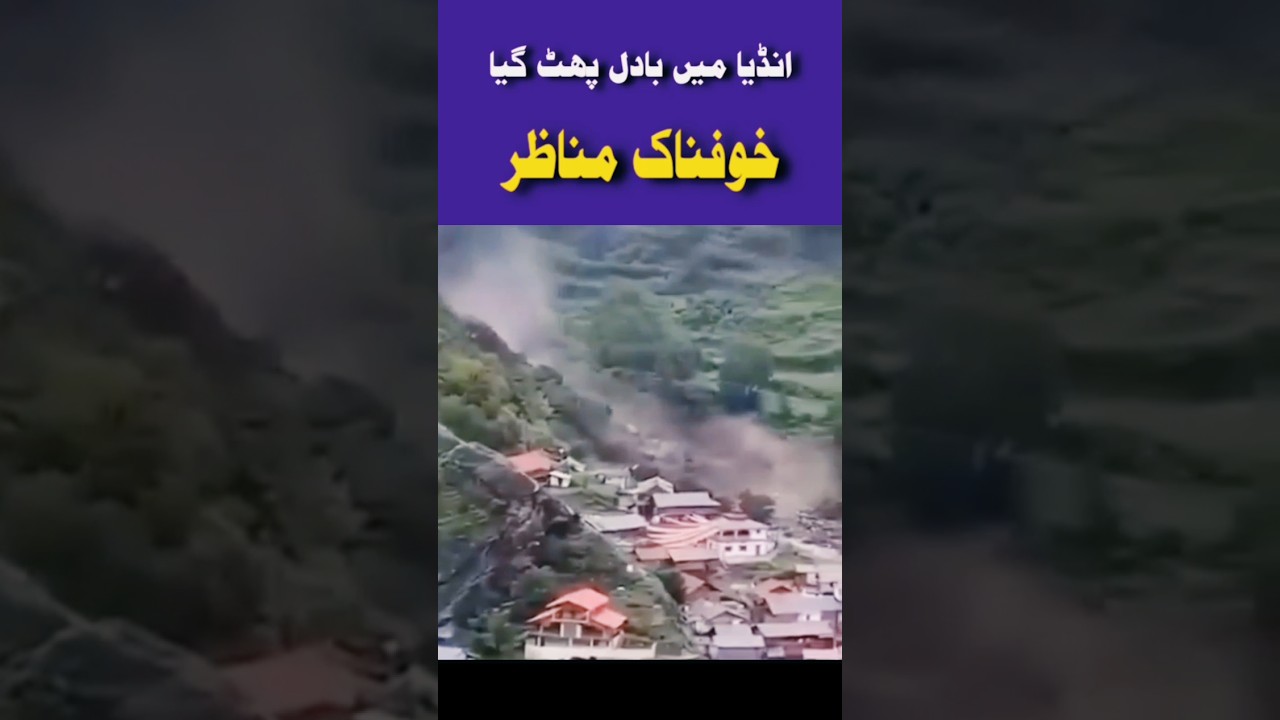 Cloud Burst In Dharali #flood2025 #flood #india