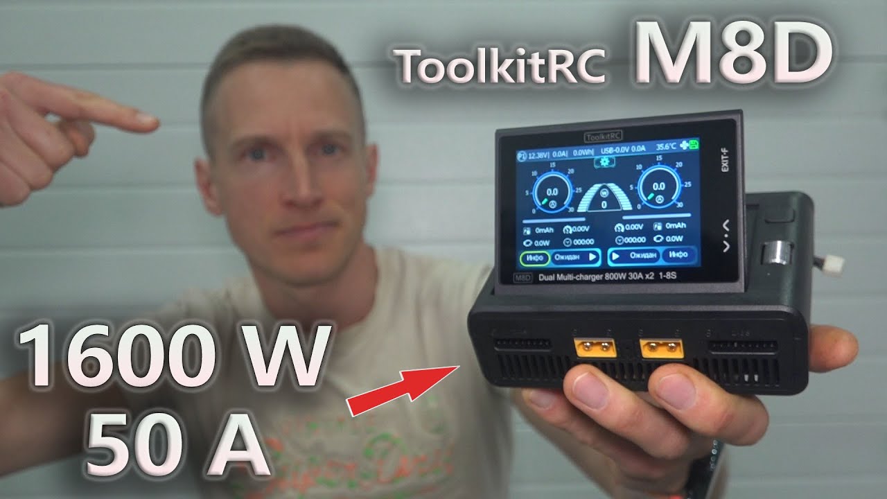 МОЩЬ, стиль, компактность. Все это двухпортовая зарядка ToolkitRC M8D.