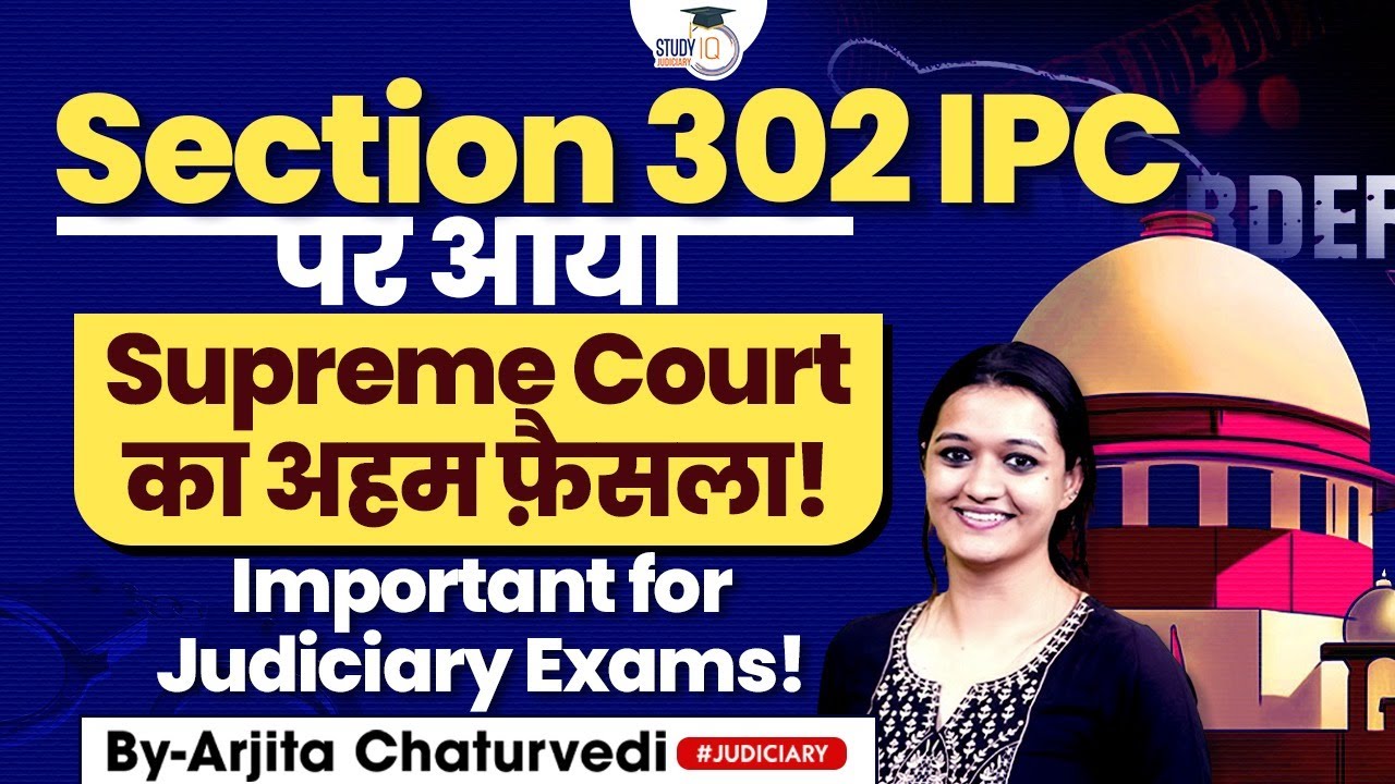 Section 302 IPC | Culpable Homicide | Murder | Section 300 IPC | Indian&nbsp;Penal&nbsp;Code
