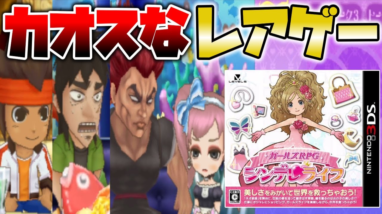 田舎から来た女の子を日給数十万の立派なキャバ嬢に育て上げるレアゲー【ガールズRPG シンデレライフ】