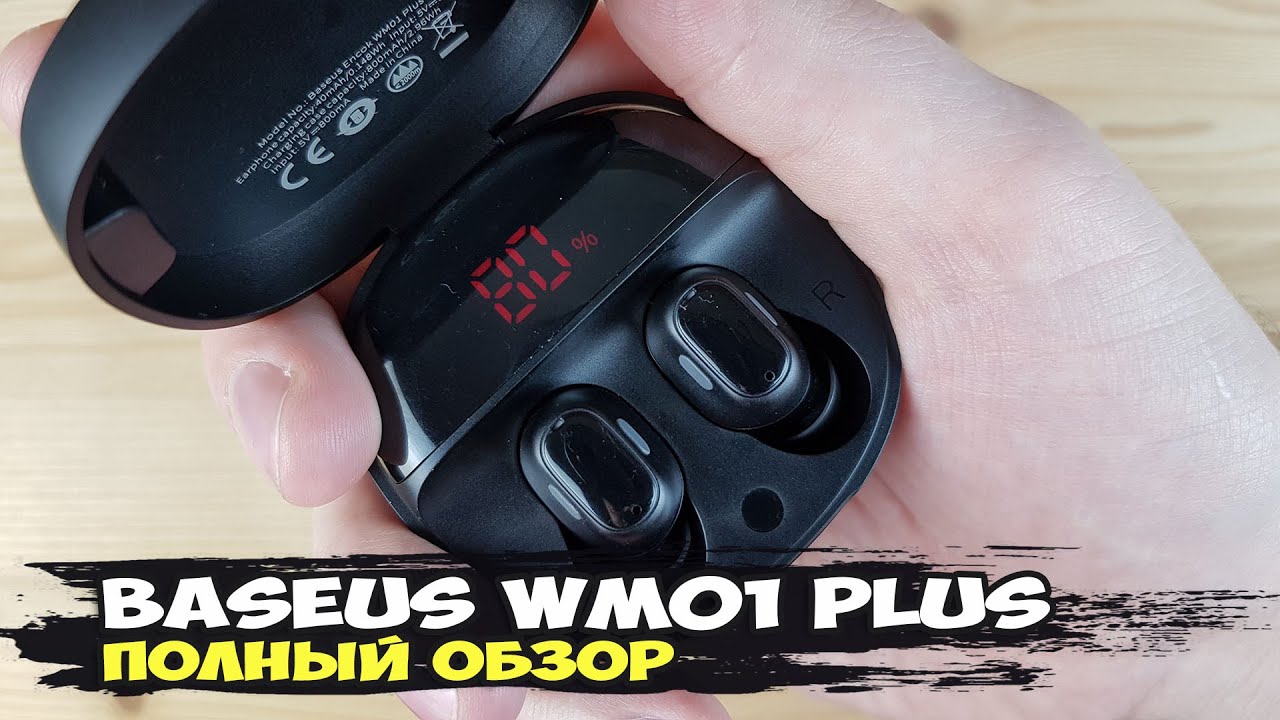 Новый бюджетный король? Обзор беспроводных наушников Baseus WM01 Plus