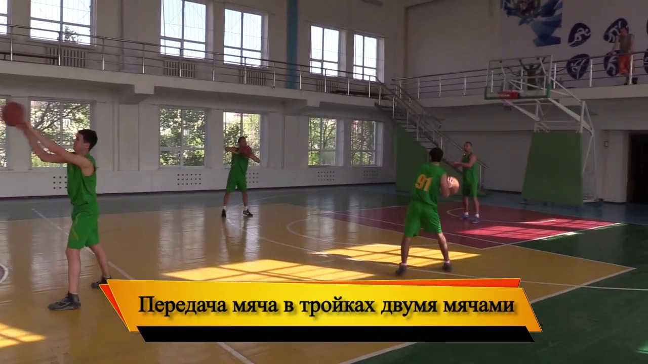 Разновидности передач мяча в баскетболе