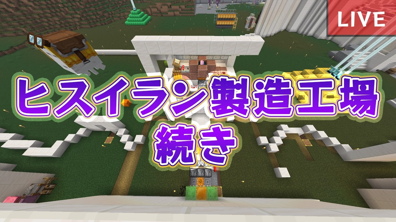【マイクラ】久々にちょこっとマイクラやる【1.21.11】