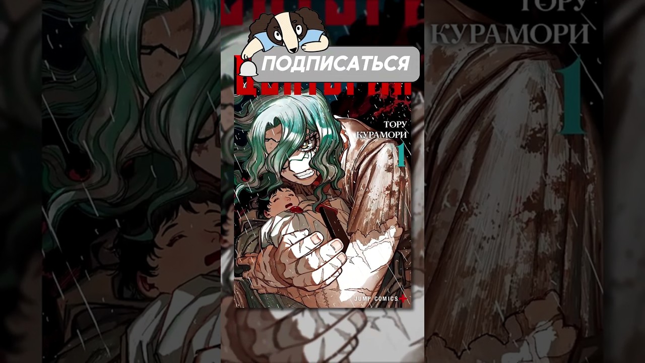 П*издюк пасейдон #аниме #анимегдеггдевушка #anime #manga #манга #топ #анимеэдит #любовь