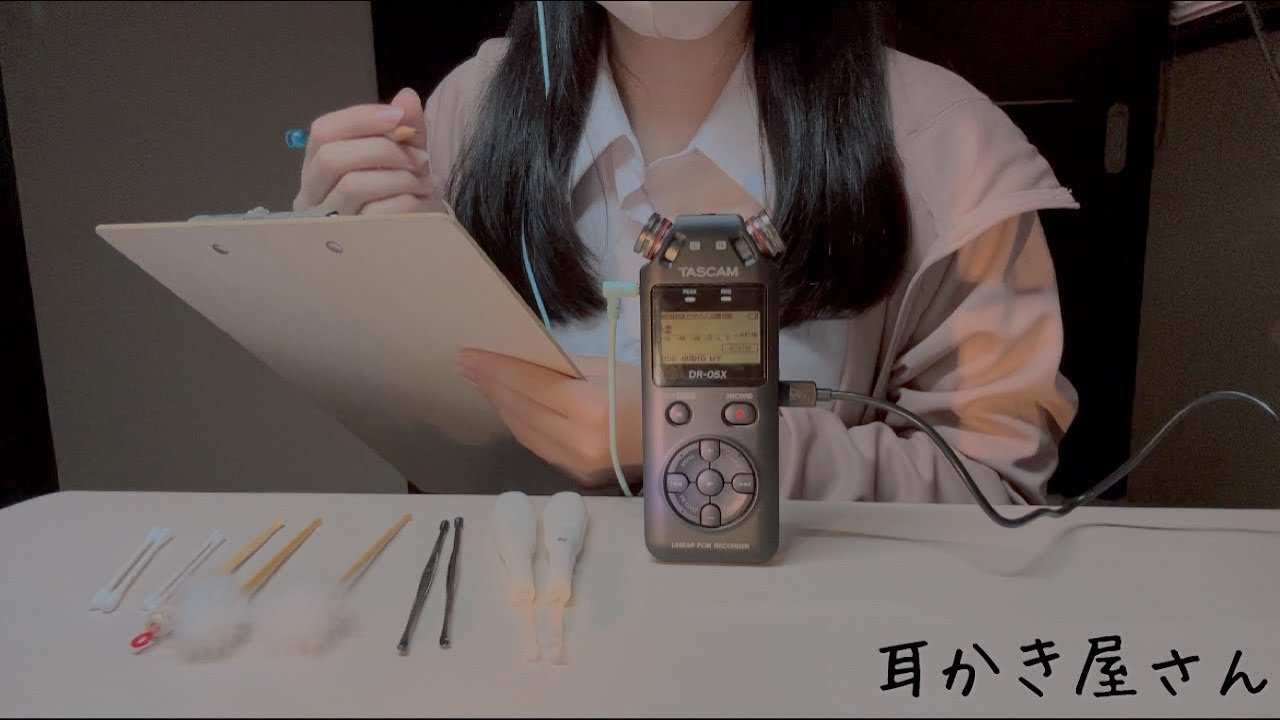 【ASMR】高校生が耳かき屋さんロールプレイやってみた！【囁き声】